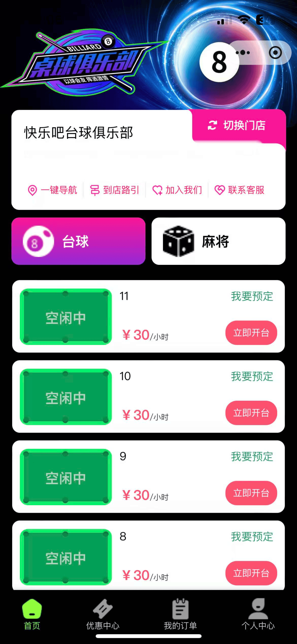 小程序就是 小程序就是