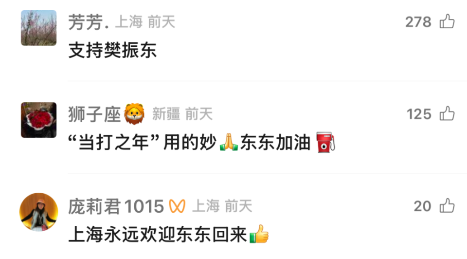 iGs, 樊振东获得 iGs, 樊振东获得