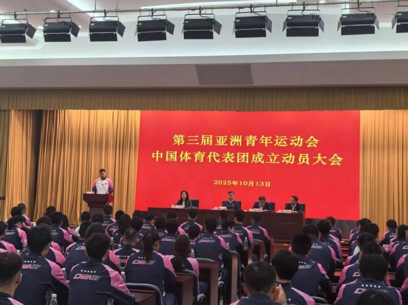 是由亚洲奥 是由亚洲奥